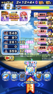 奇跡のパーフェクトクロス