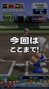 ヒキョリさん一回当たりの結果