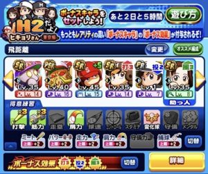 ヒキョリさん特攻デッキ中級